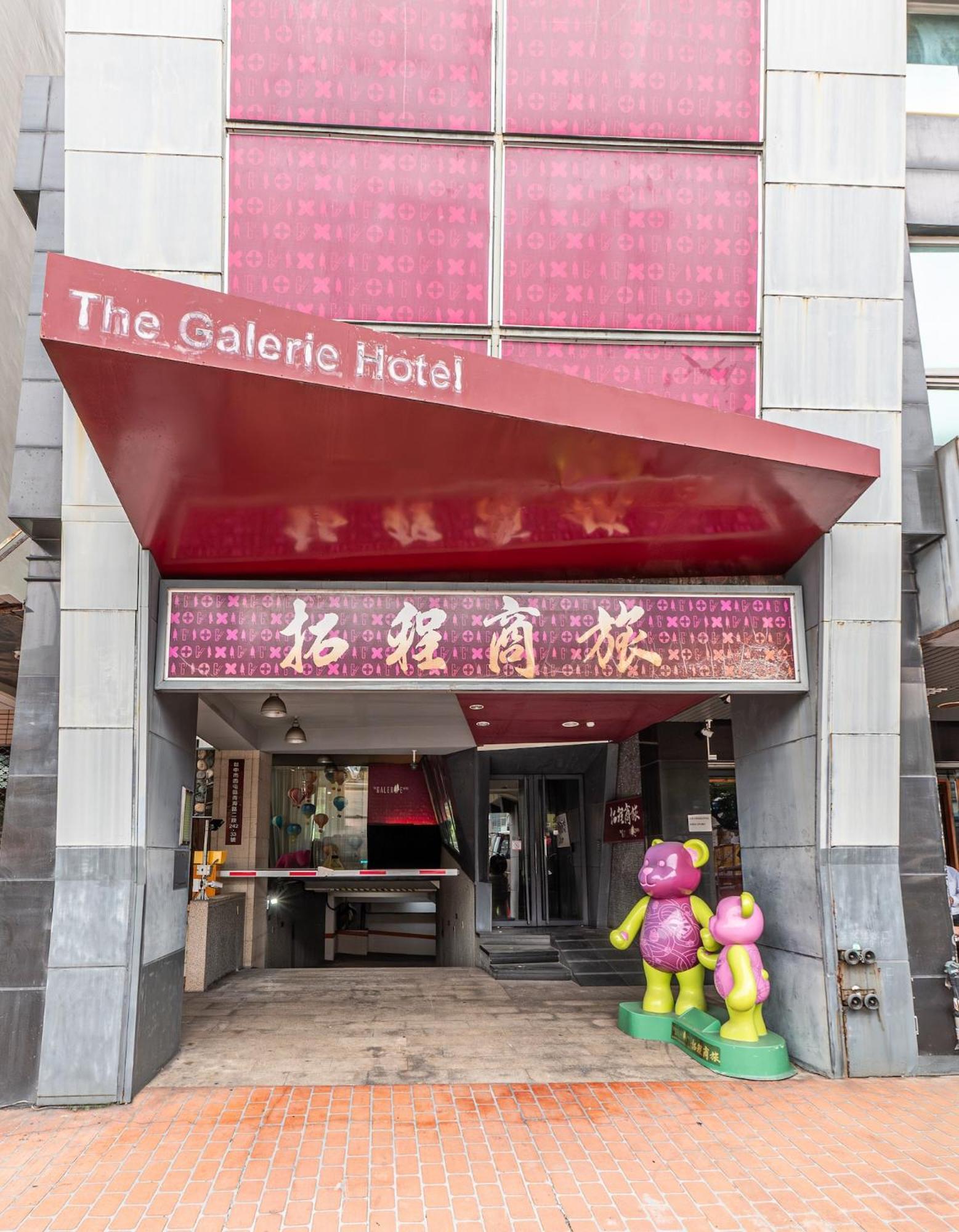 The Galerie Hotel Đài Trung Ngoại thất bức ảnh