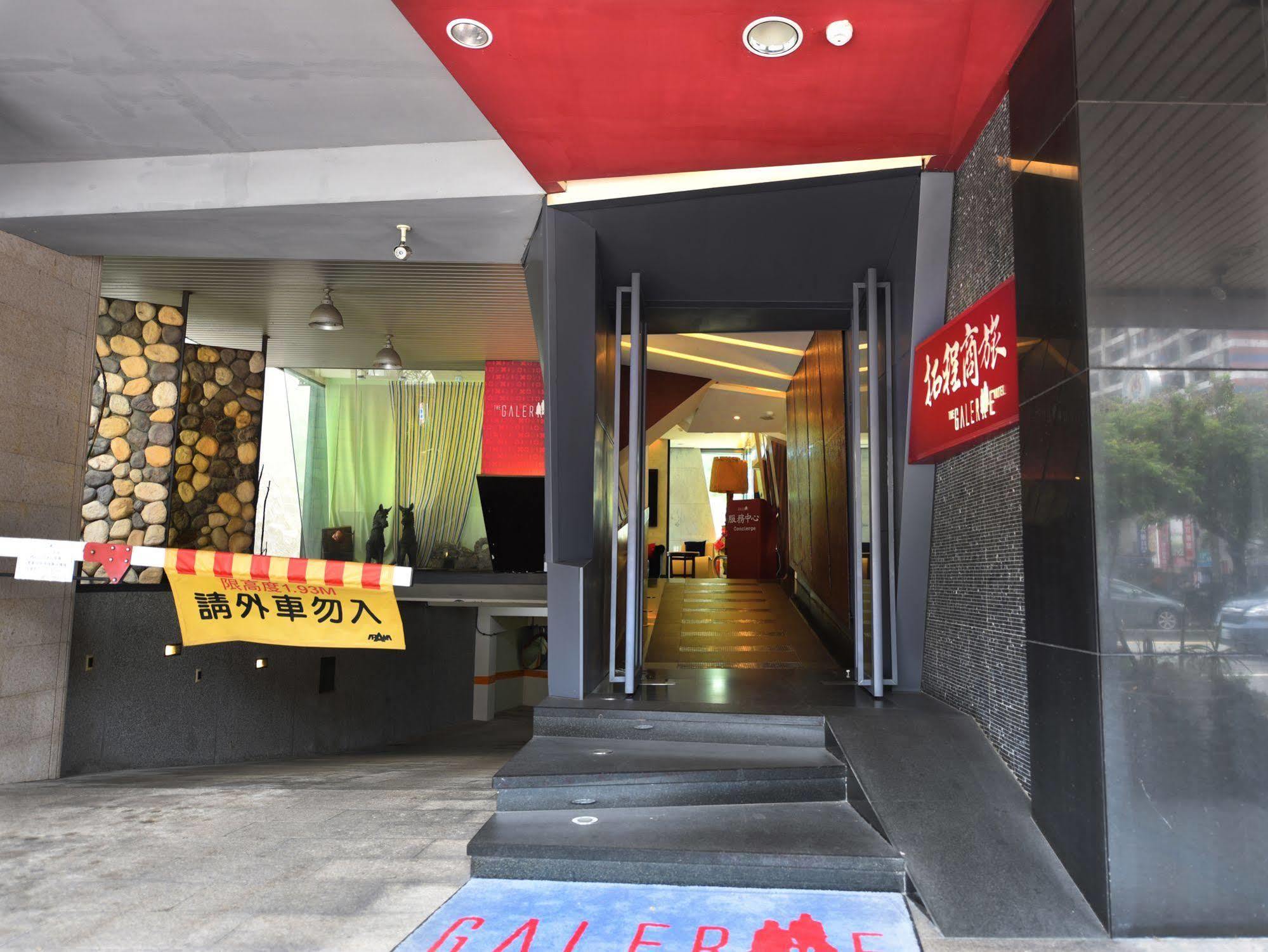 The Galerie Hotel Đài Trung Ngoại thất bức ảnh